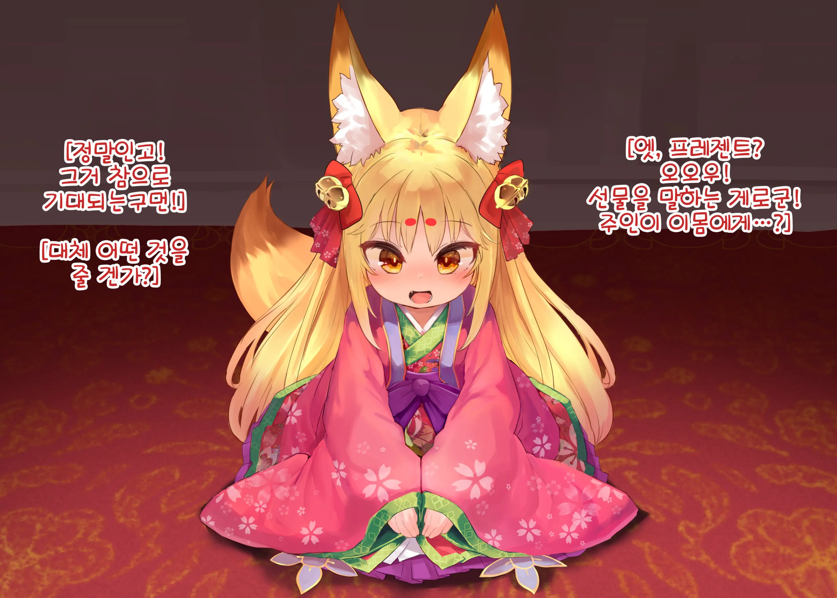 Loki-Chan Kekkon Shoya